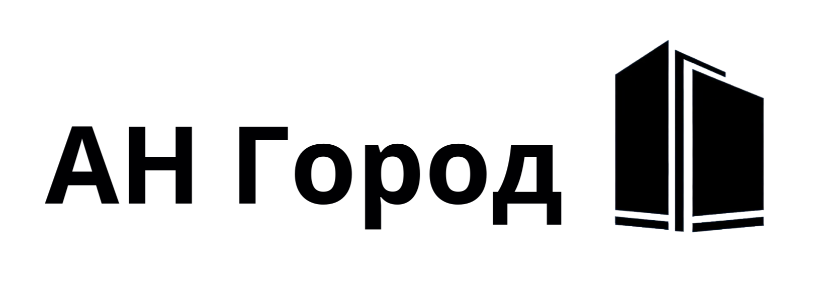 АН Город